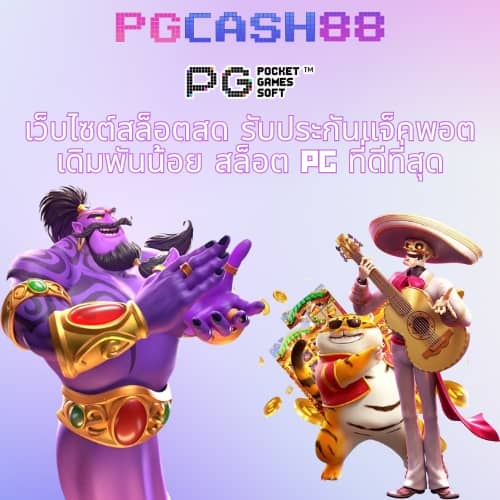 สล็อต 789